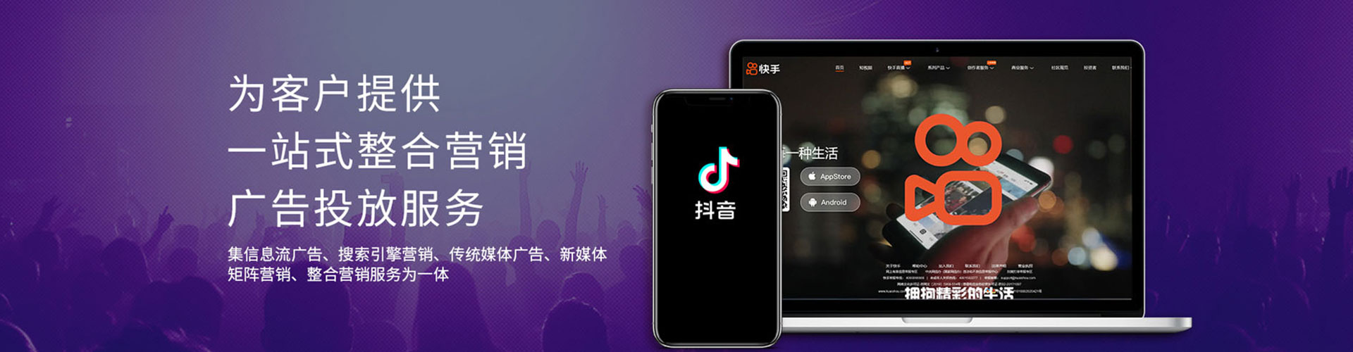 开阳sem外包