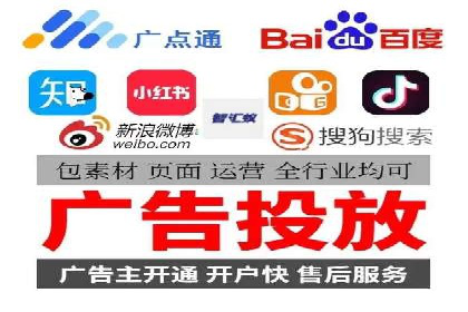 百度竞价广告代运营成功案例：某餐饮连锁店的线上营销策略