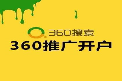 深度解析百度竞价包年服务：某行业领先企业的营销策略