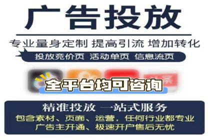 如何制作出爆红的信息流广告